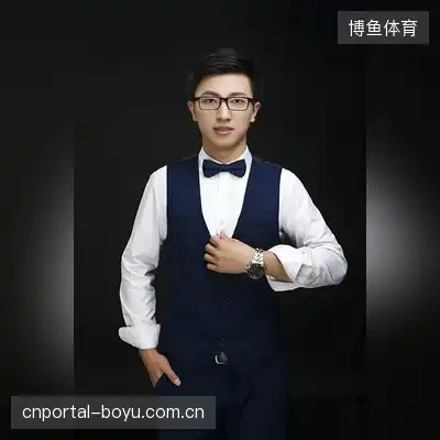 白德新